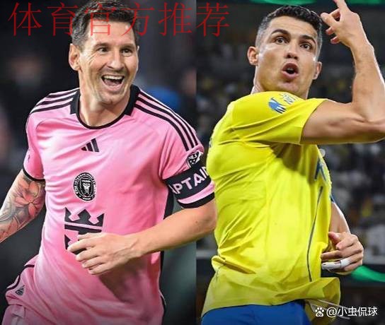 梅西隔空回击C罗:世界杯是终极成就!夺冠的感觉无法描述 梅西隔空回击C罗:世界杯是终极成就!夺冠的感觉无法描述