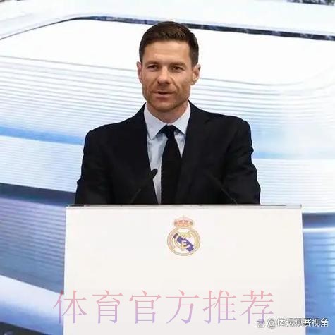 世体:皇马若西超杯输马竞 阿隆索将被判“死刑” 世体:皇马若西超杯输马竞 阿隆索将被判“死刑”