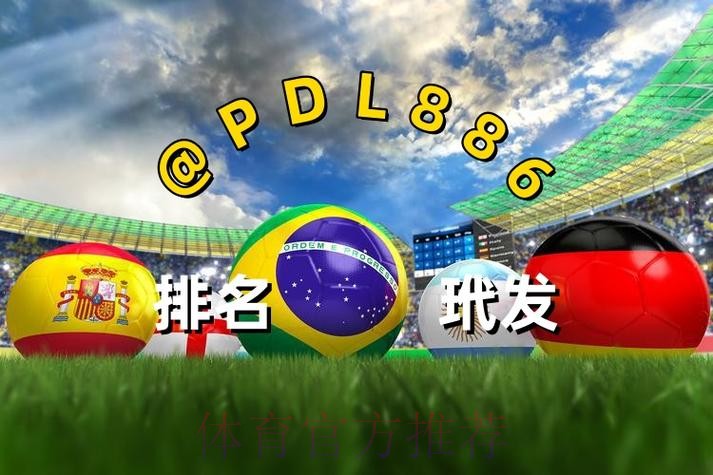 世界杯买球入口官方地址查询
