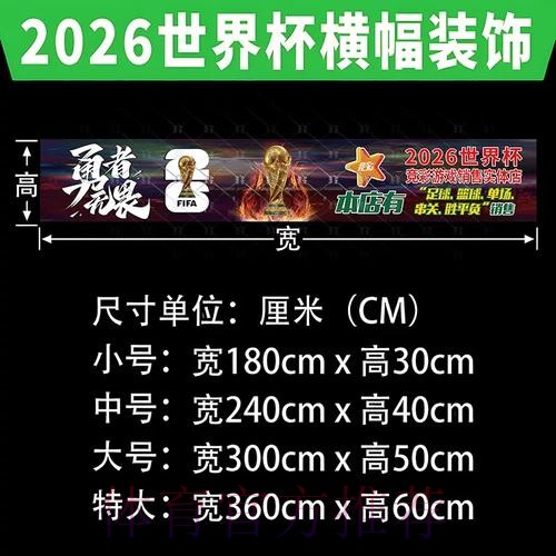 最新世界杯投注官网官方网址推荐