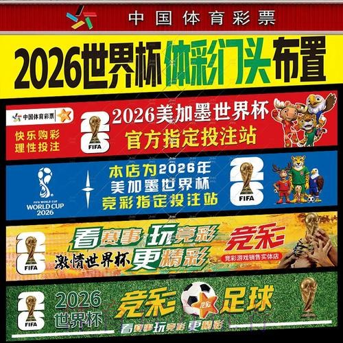 最新世界杯投注官网官方网址推荐