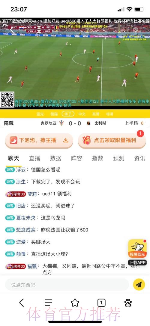 世界杯投注在线最佳平台推荐